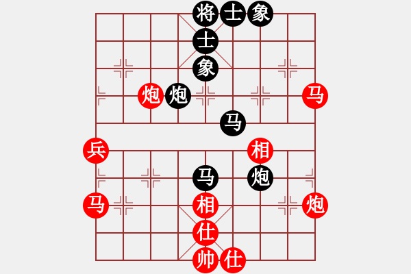 象棋棋譜圖片：完美世界(至尊)-負(fù)-bckp(9段) - 步數(shù)：60 