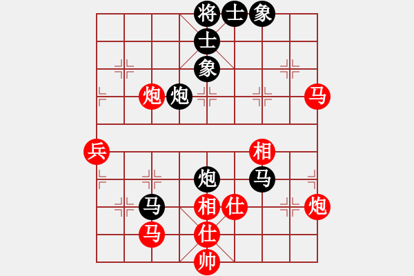 象棋棋譜圖片：完美世界(至尊)-負(fù)-bckp(9段) - 步數(shù)：70 