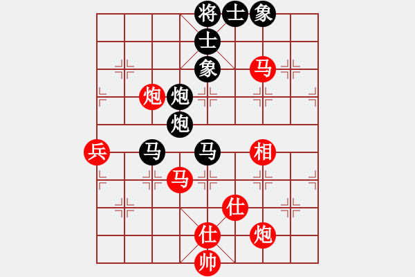 象棋棋譜圖片：完美世界(至尊)-負(fù)-bckp(9段) - 步數(shù)：80 