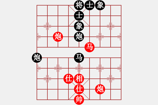 象棋棋譜圖片：完美世界(至尊)-負(fù)-bckp(9段) - 步數(shù)：90 