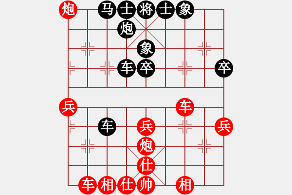 象棋棋譜圖片：青面獸楊志(日帥)-勝-蕭峰蕭幫主(人王) - 步數(shù)：50 