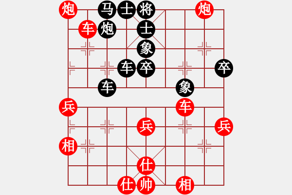 象棋棋譜圖片：青面獸楊志(日帥)-勝-蕭峰蕭幫主(人王) - 步數(shù)：60 