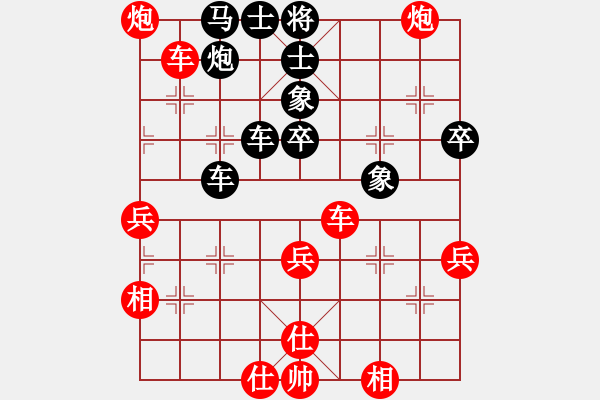 象棋棋譜圖片：青面獸楊志(日帥)-勝-蕭峰蕭幫主(人王) - 步數(shù)：61 