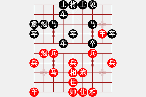 象棋棋譜圖片：微微一笑[1771488063] -VS- 芳棋(純?nèi)讼缕澹893812128] - 步數(shù)：30 