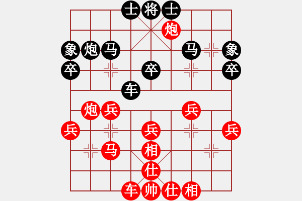 象棋棋譜圖片：微微一笑[1771488063] -VS- 芳棋(純?nèi)讼缕澹893812128] - 步數(shù)：40 