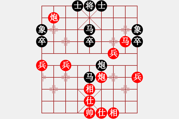 象棋棋譜圖片：微微一笑[1771488063] -VS- 芳棋(純?nèi)讼缕澹893812128] - 步數(shù)：60 