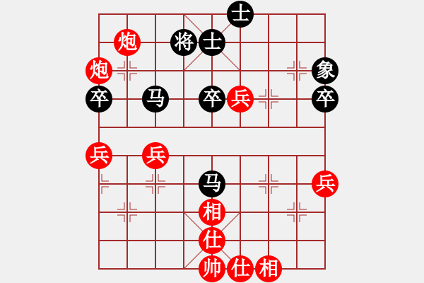 象棋棋譜圖片：微微一笑[1771488063] -VS- 芳棋(純?nèi)讼缕澹893812128] - 步數(shù)：70 