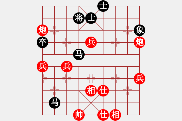 象棋棋譜圖片：微微一笑[1771488063] -VS- 芳棋(純?nèi)讼缕澹893812128] - 步數(shù)：80 