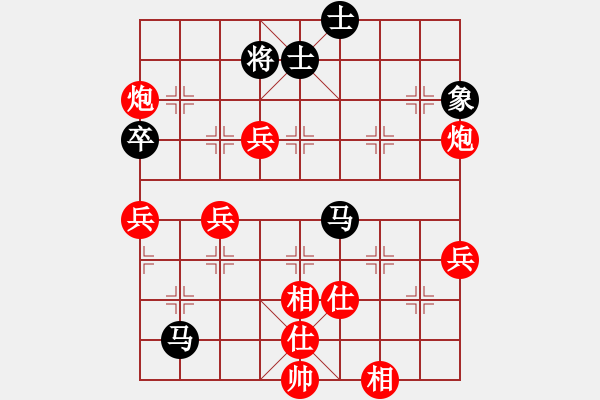 象棋棋譜圖片：微微一笑[1771488063] -VS- 芳棋(純?nèi)讼缕澹893812128] - 步數(shù)：90 