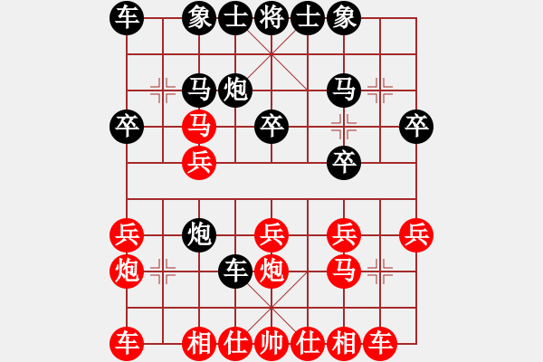 象棋棋譜圖片：順炮 黑先進(jìn)七兵 電腦分析1 - 步數(shù)：20 