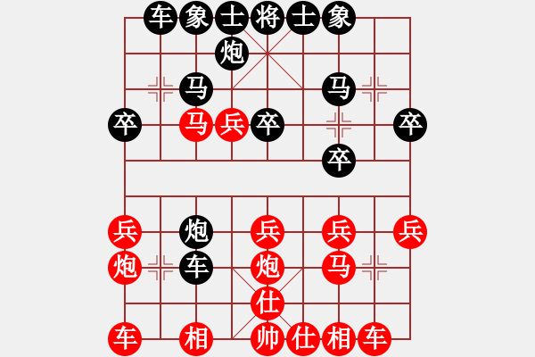 象棋棋譜圖片：順炮 黑先進(jìn)七兵 電腦分析1 - 步數(shù)：26 