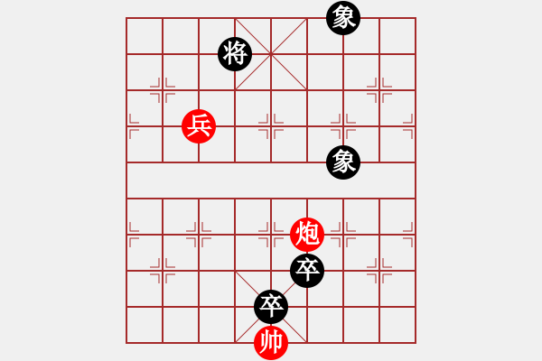 象棋棋譜圖片：27峰回路轉(zhuǎn) - 步數(shù)：30 