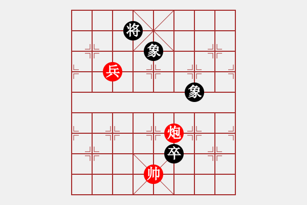 象棋棋譜圖片：27峰回路轉(zhuǎn) - 步數(shù)：32 