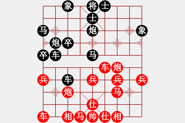 象棋棋譜圖片：棄車殺過宮炮 雨后陽光 - 步數(shù)：40 