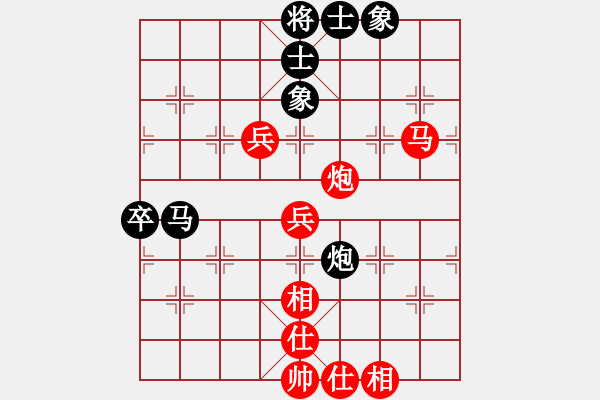 象棋棋譜圖片：飄飄欲仙[693269284] -VS- 橫才俊儒[292832991] - 步數(shù)：120 