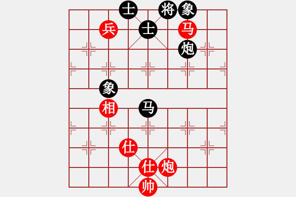 象棋棋譜圖片：飄飄欲仙[693269284] -VS- 橫才俊儒[292832991] - 步數(shù)：180 