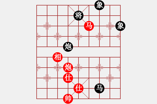 象棋棋譜圖片：飄飄欲仙[693269284] -VS- 橫才俊儒[292832991] - 步數(shù)：210 