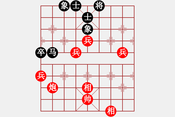 象棋棋譜圖片：輝越紅塵(6段)-負(fù)-胖尼小乖熊(9段) - 步數(shù)：100 