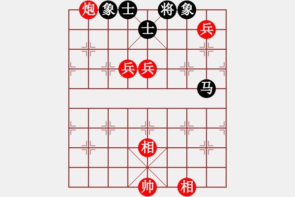 象棋棋譜圖片：輝越紅塵(6段)-負(fù)-胖尼小乖熊(9段) - 步數(shù)：130 