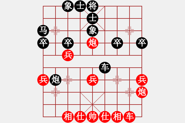 象棋棋譜圖片：輝越紅塵(6段)-負(fù)-胖尼小乖熊(9段) - 步數(shù)：30 