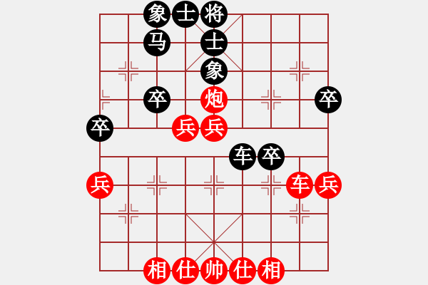 象棋棋譜圖片：輝越紅塵(6段)-負(fù)-胖尼小乖熊(9段) - 步數(shù)：50 