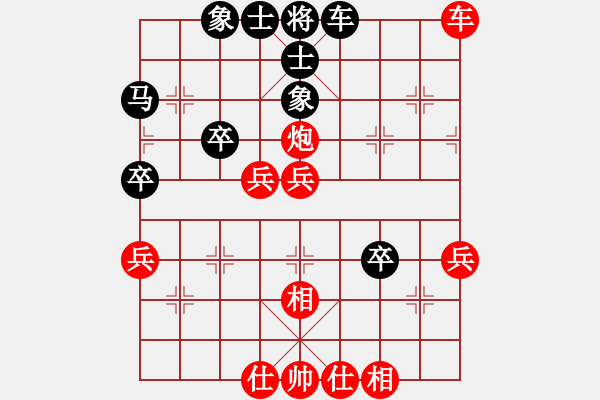 象棋棋譜圖片：輝越紅塵(6段)-負(fù)-胖尼小乖熊(9段) - 步數(shù)：60 