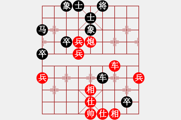 象棋棋譜圖片：輝越紅塵(6段)-負(fù)-胖尼小乖熊(9段) - 步數(shù)：70 