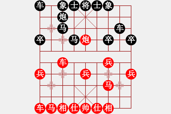 象棋棋譜圖片：絕地反擊負林小川 - 步數(shù)：20 