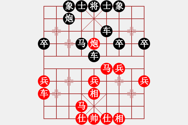 象棋棋譜圖片：絕地反擊負林小川 - 步數(shù)：30 