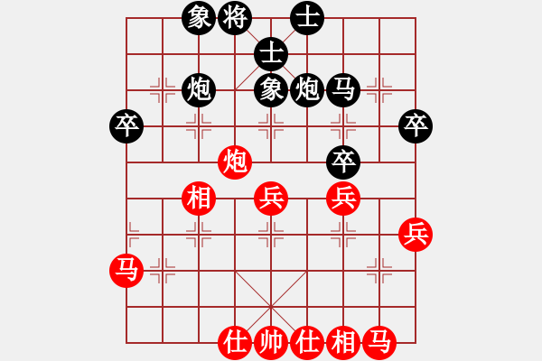 象棋棋谱图片：第三轮一台2台陕西二队戚洪波先和甘肃焦明利 - 步数：40 