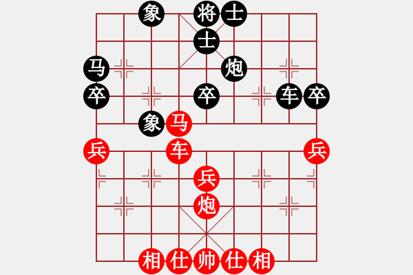 象棋棋譜圖片：中炮過(guò)河車(chē)互進(jìn)七兵對(duì)屏風(fēng)馬上士 愛(ài)從此逝(9星)-勝-開(kāi)發(fā)商(風(fēng)魔) - 步數(shù)：40 