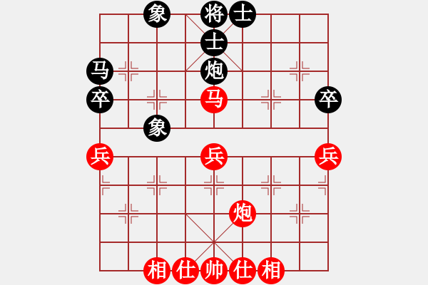 象棋棋譜圖片：中炮過(guò)河車(chē)互進(jìn)七兵對(duì)屏風(fēng)馬上士 愛(ài)從此逝(9星)-勝-開(kāi)發(fā)商(風(fēng)魔) - 步數(shù)：50 