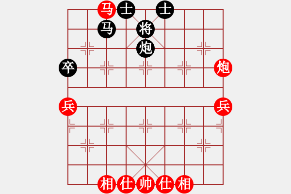 象棋棋譜圖片：中炮過(guò)河車(chē)互進(jìn)七兵對(duì)屏風(fēng)馬上士 愛(ài)從此逝(9星)-勝-開(kāi)發(fā)商(風(fēng)魔) - 步數(shù)：60 