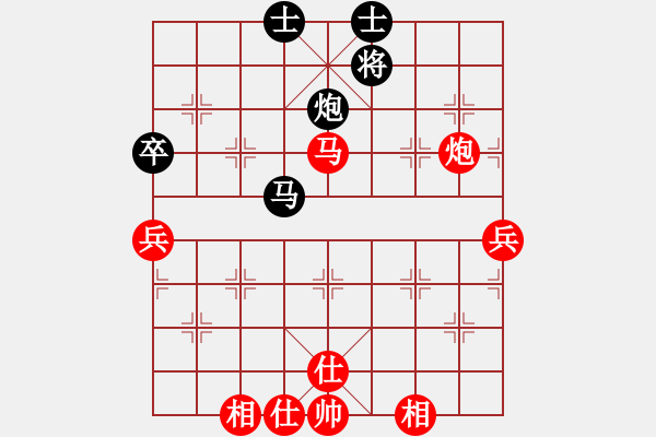 象棋棋譜圖片：中炮過(guò)河車(chē)互進(jìn)七兵對(duì)屏風(fēng)馬上士 愛(ài)從此逝(9星)-勝-開(kāi)發(fā)商(風(fēng)魔) - 步數(shù)：70 