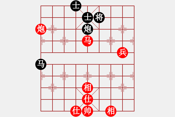 象棋棋譜圖片：中炮過(guò)河車(chē)互進(jìn)七兵對(duì)屏風(fēng)馬上士 愛(ài)從此逝(9星)-勝-開(kāi)發(fā)商(風(fēng)魔) - 步數(shù)：80 