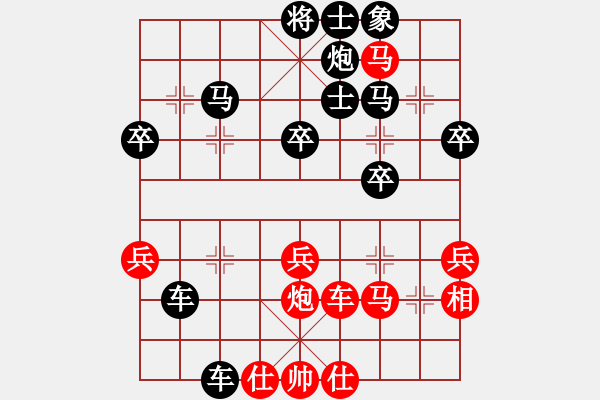 象棋棋譜圖片：白石老人(3f)-負-鴛鴦屏風馬(5f) - 步數：40 