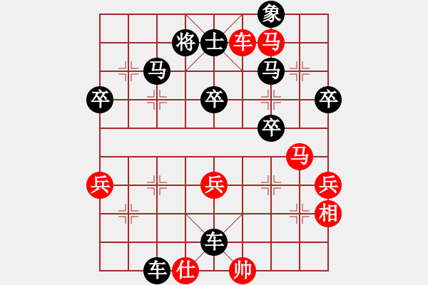 象棋棋譜圖片：白石老人(3f)-負-鴛鴦屏風馬(5f) - 步數：50 