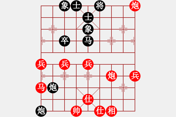 象棋棋譜圖片：章子飴師兄(1段)-勝-只差一劍(5段) 五七炮對屏風(fēng)馬進(jìn)７卒 黑右炮巡河 - 步數(shù)：49 