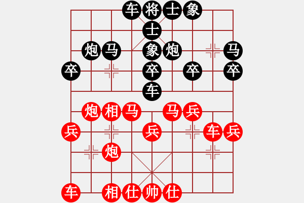 象棋棋譜圖片：元直生日直播第四局：元直 -VS- 淘氣 - 步數(shù)：30 