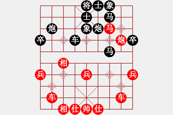 象棋棋譜圖片：元直生日直播第四局：元直 -VS- 淘氣 - 步數(shù)：50 