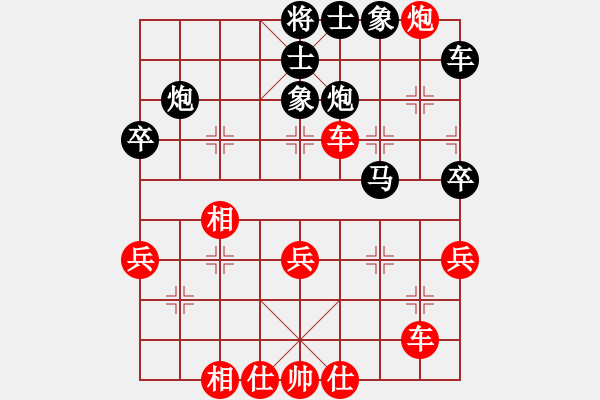 象棋棋譜圖片：元直生日直播第四局：元直 -VS- 淘氣 - 步數(shù)：60 