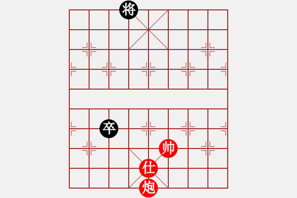 象棋棋譜圖片：第三十五局 - 步數(shù)：10 