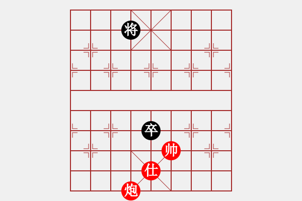 象棋棋譜圖片：第三十五局 - 步數(shù)：20 