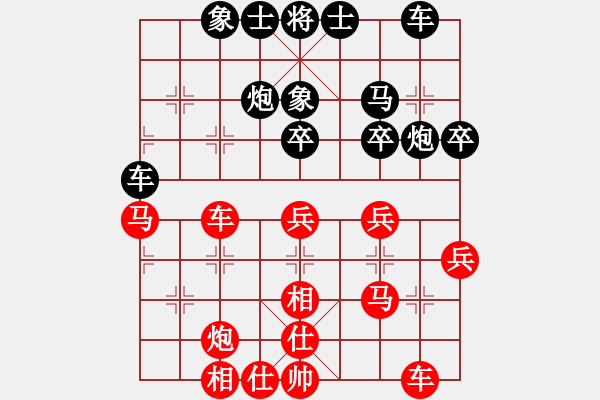 象棋棋譜圖片：中炮三兵對(duì)屏風(fēng)馬踩兵踢炮分析 - 步數(shù)：40 