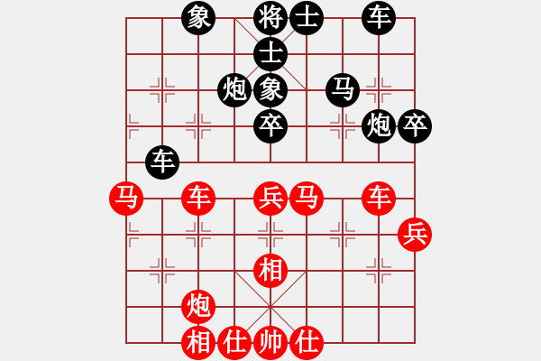 象棋棋譜圖片：中炮三兵對(duì)屏風(fēng)馬踩兵踢炮分析 - 步數(shù)：48 