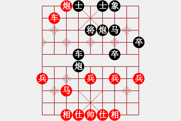 象棋棋譜圖片：飛天神魚(8段)-勝-learntplay(8段) - 步數(shù)：40 