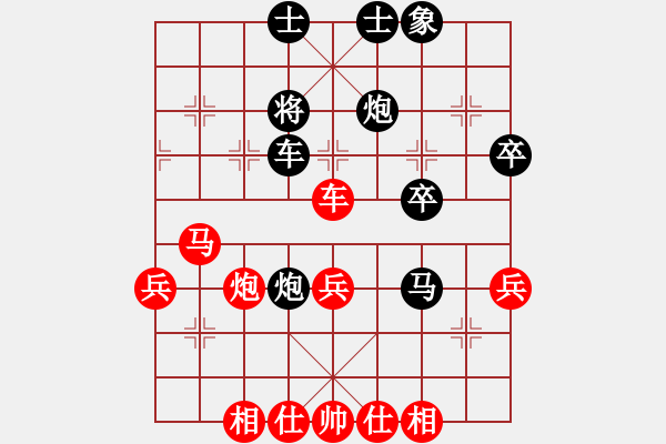 象棋棋譜圖片：飛天神魚(8段)-勝-learntplay(8段) - 步數(shù)：50 