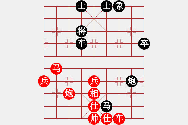 象棋棋譜圖片：飛天神魚(8段)-勝-learntplay(8段) - 步數(shù)：60 