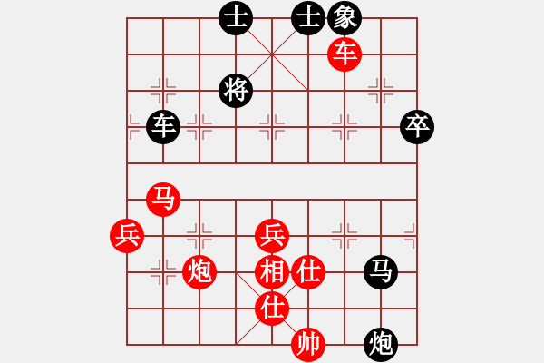 象棋棋譜圖片：飛天神魚(8段)-勝-learntplay(8段) - 步數(shù)：70 