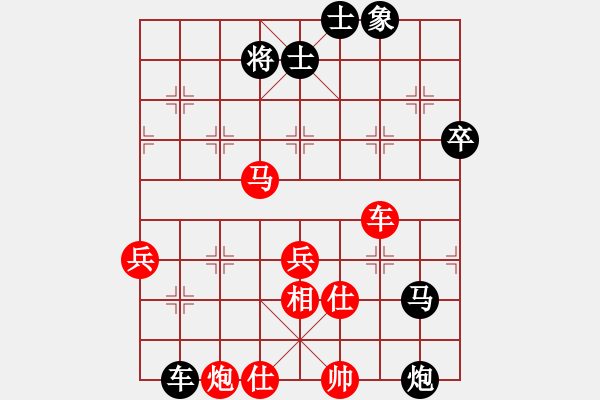 象棋棋譜圖片：飛天神魚(8段)-勝-learntplay(8段) - 步數(shù)：80 